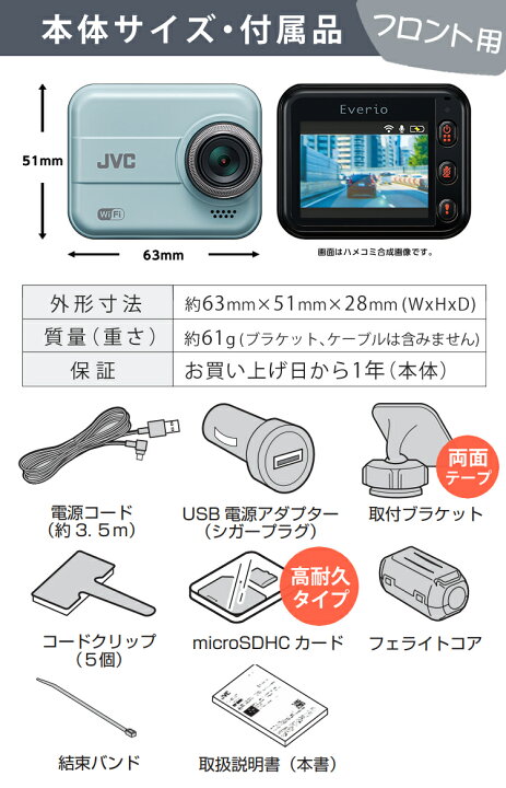 楽天市場】【ドラレコ 前後 ＆ クロス 3点セット】 JVC 2カメラドライブレコーダー GC-DR20-A ブルー ＆ GC-BR21 ドラレコ  Wi-Fi連携 スマホ アプリ GCDR20A GCBR21 スマホ連動 JVCケンウッド（ラッピング不可）（デジタルライフ） : デジタルライフ
