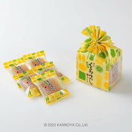 【公式】家伝くるみゆべし（ゆず）5個入袋 ／ かんのや 公式 通販 和菓子 わがし お菓子 おかし 柚餅子 …