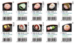 aَq}Olbg@[E䕑啟EOFcq]΁E}Olbg