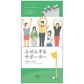 楽天市場 マツコの知らない世界 手帳の通販