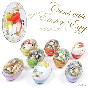 11cm C[X^[GbOLTCY mX^WbNoj[8GbOngpʃ{bNXC[X^[܂ WG[ ANZT[Mtg{bNX A