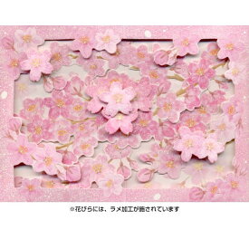 楽天市場 ポップアップカード 桜の通販