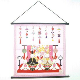 50cmタペストリー ひな人形うさぎピンク雛祭り壁飾りひなまつり お雛様ウォールアート ウサギ ラビット