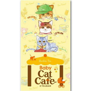 ねこ型ティーバッグ　ベビーキャットカフェ（ルイボスティー）ティーバック3袋　[Cat Cafe]　カフェインレス紅茶・ネコ・猫　日本緑茶センター