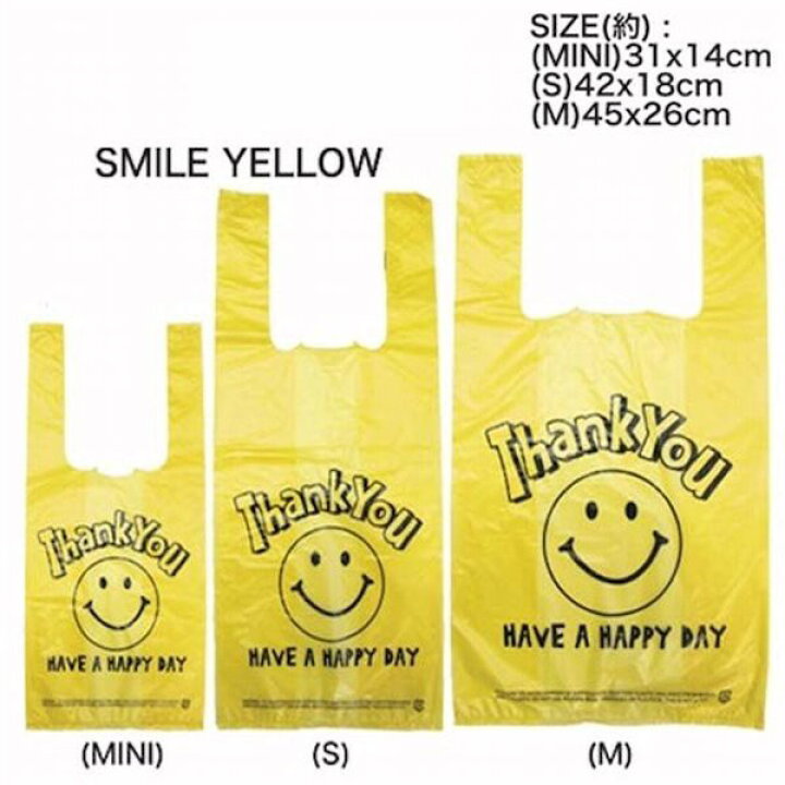 楽天市場 レジ袋s スマイルイエロー Smile Yellow Sサイズ10枚ビニール袋 業務用 オクタニコーポレーション 小分け袋 アメリカン 買い物 袋 おしゃれ雑貨 レジ袋 ｋａｄｅｒｉａ