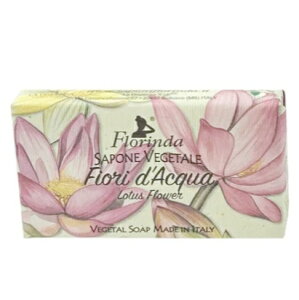 固形石鹸 限定フロリンダ ロータスフラワー 植物性天然せっけん イタリア石鹸 キッチンソープ ギフトソープ フレグランスソープ 香水石鹸 ハス 蓮