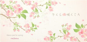 M 炭 FRONTIA@teBA@ꌾ   TN