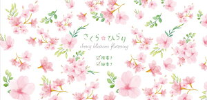 M Ђ FRONTIA@teBA@ꌾ   TN