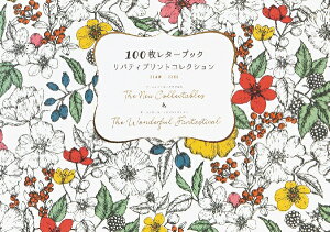 100�����^�[�u�b�N ���o�e�B�v�����g 21AW�^22SS THE NEW COLLECTABLES�� A5������ �e�L�X�^�C�� ���o�e�B�v�����g �ԕ� �y�[�p�[�N���t�g �f�R�p�[�W�� ���b�s���O �f�� �ޗ�