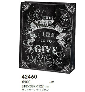 �Ԃ��r�����Ԃ̗��ŏЉ�@�@�@Punch Studio�y�[�p�[�o�b�OL�@Words Of Wisdom�@���܁E���b�s���O�E�M�t�g