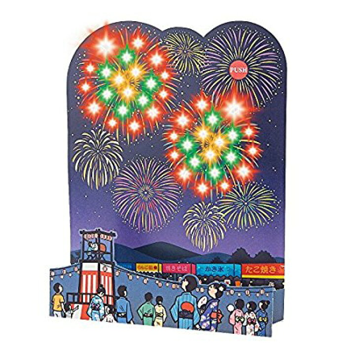 楽天市場 S4263 初夏 暑中見舞い 光と音のカード 花火と夏祭り Sanrio サンリオ ライトメロディカード 曲名 夏は来ぬ立体カード 音付き カード ｋａｄｅｒｉａ