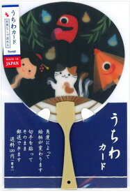 楽天市場 サンリオ ハガキの通販