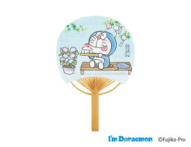 楽天市場 ドラえもん うちわの通販