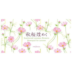 M H߂ FRONTIA teBA ꌾⳁ@218v36V[g H RXX H