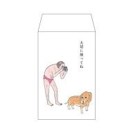 ポチ袋 大切に使ってね BRASS THREE DOTS + AI IUCHI 井内 愛 ぽち袋