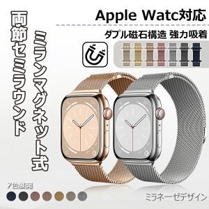AbvEHb` oh Apple Watchoh }Olbg Series10 fB[X Y AbvEHb`9 10 oh XeX ΂ ׂ ϐ   킢 9 SE 38 40 mm 41 mm 42 mm 44 mm