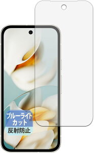 y2 YɎq u[CgJbg zGoogle Pixel 9a Google Pixel 9a tB Ή Blue Shield یtB u[CgJbg ڂɗD ˒ጸ { Google Pixel 9a tB Ή Blue Shield 