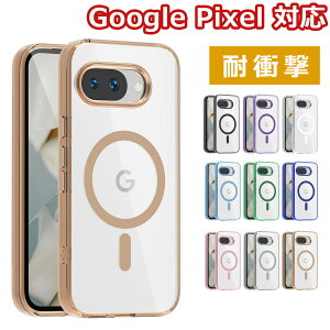 Google Pixel 9a P[X NAP[X sNZ9a P[X Jo[ google pixel 9aP[X TChJ[ wʃNA Jo[ wʃNA MagSafeΉ }OZ[t Vv 9A bLJ[  TPUP[X Googl