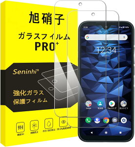DIGNO SX3 BX2 SX2 KXtB y2Zbg-YɎqfށzΉ Z digno bx2 tB digno sx2 sx3 KX A101KC t یtB dx9 H ϏՌ Uh~ \tȒP z CA