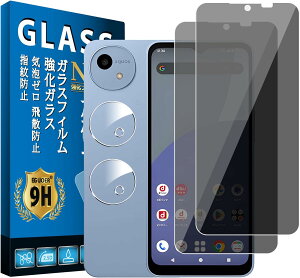 AQUOS wish5 �`�����h�~ �t�B���� �y2+2������ ���{���Ɏq�� �z AQUOS wish 5 �K���X�t�B���� 2�� + �J�����t�B���� 2�� �ی�t�B���� �����K���X �t���ی�t�B���� �d�x9H �ϏՌ� ��U�h�~ �����ߗ� 