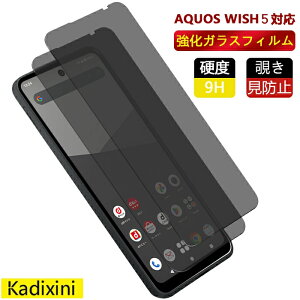 AQUOS wish5 KXtB `h~ SH-52FtB ʕی 2.5D یtB KX dx9H N[i[V[g EhGbW O[O t@CuG[ t@CuW[ \tgoN ̂