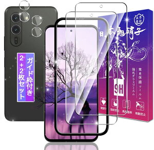 yKChgt 2+2ZbgzArrows Alpha F-51F KXtB + JیtB y{fވɎqz \ʍdx9H Ή A[Y Alpha F-51F KX tB A[YAlpha p یtB