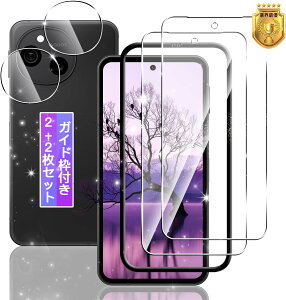 AQUOS sense10 KXtB 2 + YیtB 2 yKChgt {Ɏqz Ή AQUOS sense10 SH-53F SH-M33 tB KX p ANIXZX10 یtB P[X Jo[ d