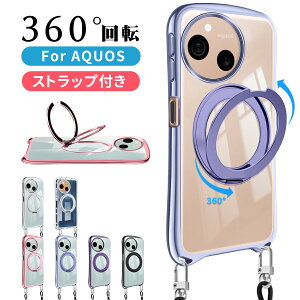 AQUOS Sense10 Sense9 �P�[�X �N���A �V�����_�[ �����O�t�� ���@�\360�x��]�X�^���h �A�N�I�X �Z���X10/9 SH-53F SH-M33 SH-53E SHG14 SH-M29 �X�g���b�v�t�� �����O �X�}�z�P�[�X �J�o�[ �ϏՌ� ���� TPU ���|