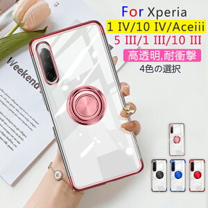 xperia 5 IV P[X Xperia ACE III P[X SO-54C SOG09 P[X SO-53C SOG08 P[X Xperia 1 IV Xperia 10 IV P[X \j[ Xperia 5 III P[X 10 III P[X 1 III P[X SO-51B SOG03 SO-52B P[X NA X}zP[X 