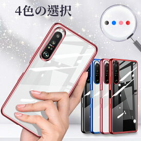 楽天市場 スマホケース Xperia おしゃれの通販 楽天市場 スマホケース Xperia おしゃれの通販