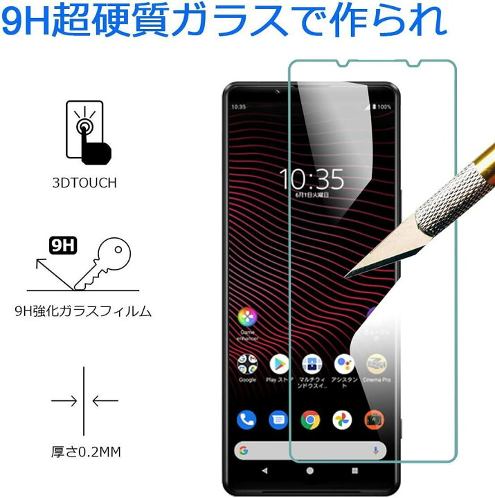 楽天市場】【高評価4.71☆】Xperia5 III フィルム 【2枚セット】docomo 