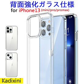 【背面強化ガラス】iPhone13 ケース iphone 13mini 13pro 13promax ケース 対応 強化ガラス 透明 クリア アイフォン スマホケース iphoneケース カバー 耐衝撃 ストラップホール付き 携帯 韓国 かわいい おしゃれ 透明ケース クリアケース 耐衝撃ケース