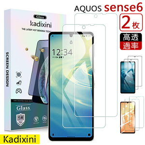 AQUOS sense6 KXtB sense6s SHG07 KXtB SH-54B SHG05 [2Zbg]KX tB یtB HD ^ SʋیANIXZX6 炷 ӂ {Ɏq  K