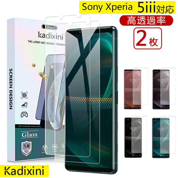 楽天市場】【高評価4.71☆】Xperia5 III フィルム 【2枚セット】docomo 