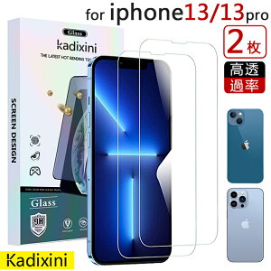 iPhone13 iPhone13 Pro �K���X�t�B���� �w����ɂ��� �炭�炭�N���b�v�t�� 6.1�C���`�Ή��y2���Z�b�g�z�����t�B���� �u���[���C�g�t���ی�t�B���� �ڂ̔��y�� ��U�h�~ �d�x9H �w��h�~ �ȒP
