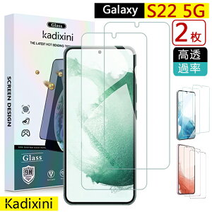 yS̓񖇓zGalaxy S22 tB یtB SC-51C SCG13 KXیtB Sʕی 3DȖ GbWp KXtB CA \₷ wh~ docomo au NA یV[g 