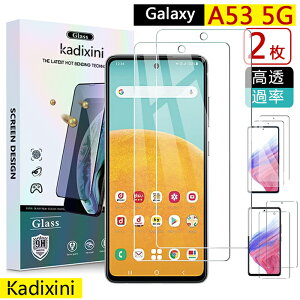 Galaxy A53 5G tB SC-53C KXtB SCG15 tB HD ߗ99.9% Uh~ dx9H CAh~ EhGbWH [2Zbg](Sj{Ɏq Sʋz [P[XɊȂ] ی십