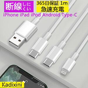 iphone P[u type c P[u usb type-c P[u CgjO } i iphone [d P[u 1m [dP[u [d CgjOP[u LightningP[u Abv ACtH ACz 