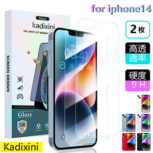 y2zyɂ̂炳犴z iPhone14KXtB iPhone14tB یtB iPhone14 KXtB ACtH14 KXtB tیtB Q[ SʕیtB 