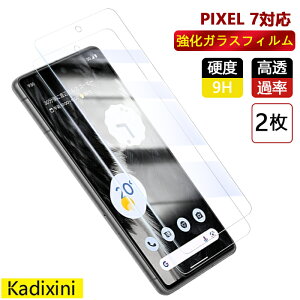 yS̓񖇓zGoogle Pixel 7 tB Google Pixel 7 یtB Google Pixel 7 KXtB \tgtB tB یtB CA sNZ 7 tB O[O sNZ \
