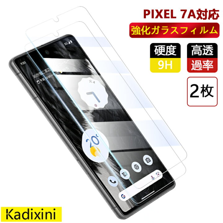 楽天市場】【安心の二枚入り】Google Pixel 7a フィルム Google Pixel 