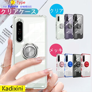 Xperia 10 VII �P�[�X SO-52F �J�o�[ SO-52F �P�[�X SOG16 �P�[�X Xperia 1 VII �P�[�X SO-51F �J�o�[ SO-51F �P�[�X Xperia 10 VI �P�[�X SO-52E�P�[�X SOG14�P�[�X xperia 1 vi �P�[�X Xperia 5 v �P�[�X �����O �N���A �X�}