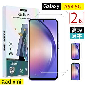 [2Zbg] Galaxy A54 5G tB SC-53D KXtB SCG21 tB HD ߗ99.9% Uh~ dx9H CAh~ EhGbWH (Sj{Ɏq Sʋz [P[XɊȂ] ی십