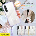 【スーパーDEAL10%OFF】新作人気カラー】Xperia 10 VII ケース SO-52F カバー SO-52F ケース SOG16 ケース Xperia 10 VI ケース SO-52Eケース SOG14ケース Xperia 1 vi ケース Xperia 5 v ケース エクスペリア10マーク5ケース ショルダー ストラップ 首掛け 10 VII ケース