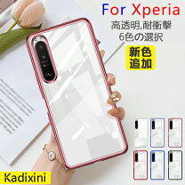 楽天市場】xperia 1 iii so-51b docomo ケース 耐衝撃（通信事業者 