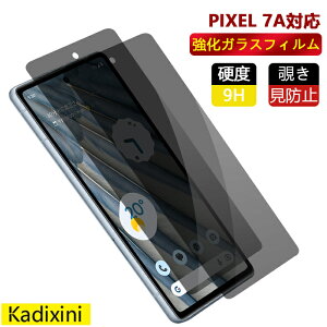 Google Pixel 7A KXtB `h~ ʕی 2.5D یtB KX dx9H N[i[V[g EhGbW O[O sNZ7a t@CuG[ t@CuW[ \tgoN au SIM