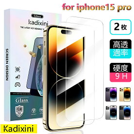 【2枚入】【究極のさらさら感】 iPhone15proガラスフィルム iPhone15proフィルム 保護フィルム iPhone15proガラスフィルム アイフォン15pro ガラスフィルム 液晶保護フィルム ゲーム 全面保護フィルムらくらくクリップ付きで簡単貼り付け！アイフォン15pro ガラスフィルム