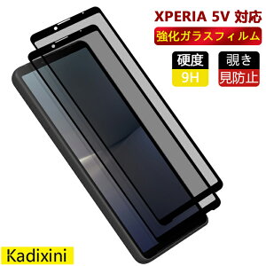 xperia 5 v `ݖh~tB docomo SO-53D `ݖh~tB SOG12 `ݖh~tB xperia5 v tB xperia KXtB SOG12 tB `h~ Sʕی ̂h~tB wh