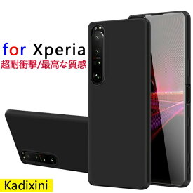 【高評価4.88★】xperia 10 V ケース xperia 10 IV ケース xperia 5 IV ケース Xperia 5 III ケース 1 III ケース 10 III ケース SO-51B SOG03 SO-52B SOG04 SOG05 SO-53B ケース スマホケース エクスペリア シリコン 指紋防止 おしゃれ 手触り抜群 マット質感