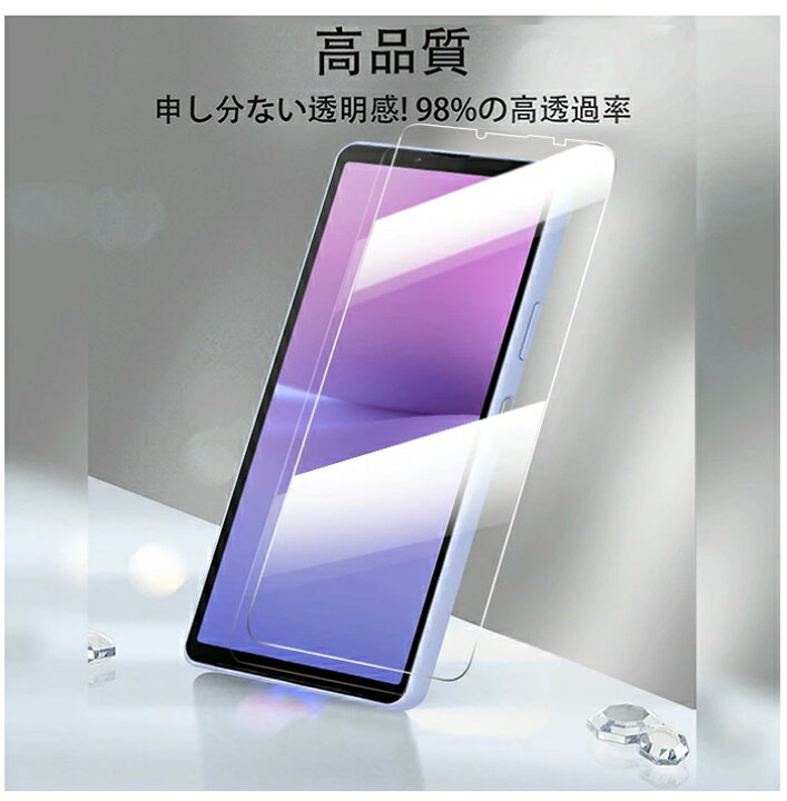 楽天市場】【高評価4.71☆】Xperia5 III フィルム 【2枚セット】docomo 